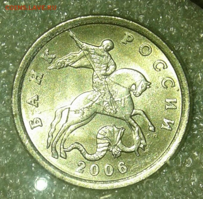 5 коп 2006 сп+м  все разновиды по А.С (8шт)  до 22.02.21 - 20210221_173620-1