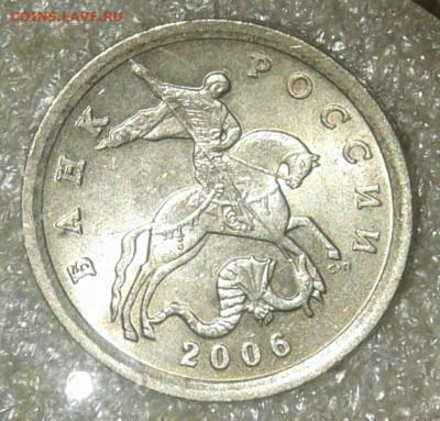 5 коп 2006 сп+м  все разновиды по А.С (8шт)  до 22.02.21 - 20210221_173333-1