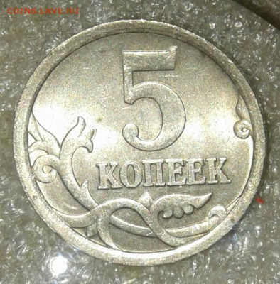 5 коп 2006 сп+м  все разновиды по А.С (8шт)  до 22.02.21 - 20210221_173314-1