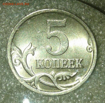 5 коп 2006 сп+м  все разновиды по А.С (8шт)  до 22.02.21 - 20210221_165914-1