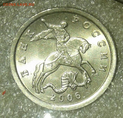 5 коп 2006 сп+м  все разновиды по А.С (8шт)  до 22.02.21 - 20210221_165745-1
