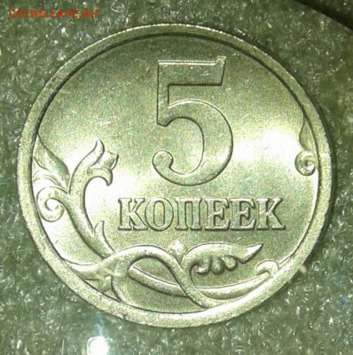 5 коп 2006 сп+м  все разновиды по А.С (8шт)  до 22.02.21 - 20210221_165755-1