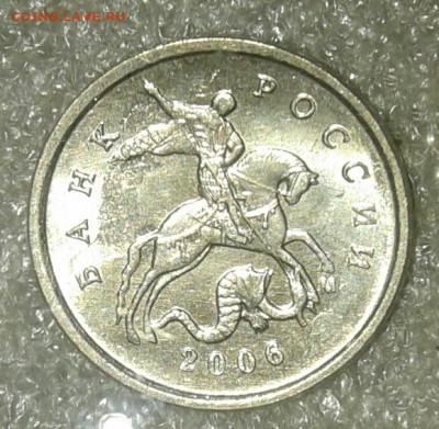 5 коп 2006 сп+м  все разновиды по А.С (8шт)  до 22.02.21 - 20210221_180747-1