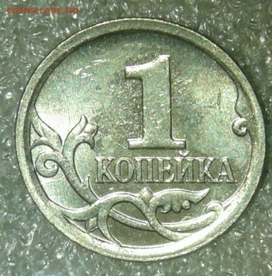 5 коп 2006 сп+м  все разновиды по А.С (8шт)  до 22.02.21 - 20210221_180736-1