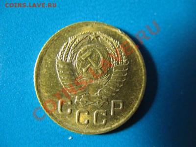 1 копейка 1957 UNC до 12.10.11г 22:00 МСК - IMG_2578.JPG