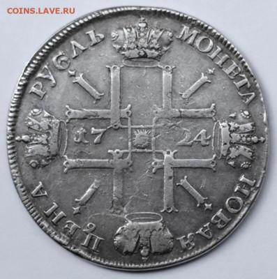 Рубль 1724 солнечник.. - Скриншот (21.02.2021 18-48-36)