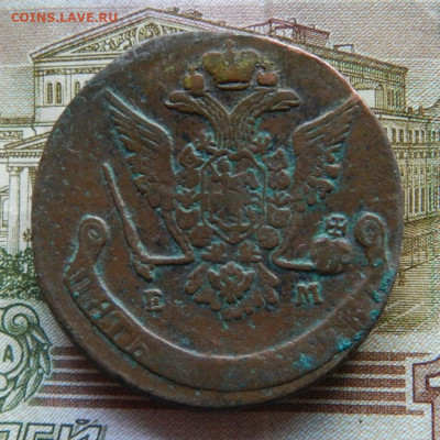 7 штук Пятаков Екатерины 2 . Окончание 24.02.2021 в 22.00 - 18