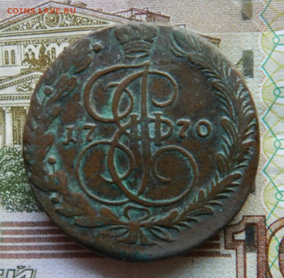 7 штук Пятаков Екатерины 2 . Окончание 24.02.2021 в 22.00 - 17