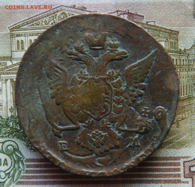 7 штук Пятаков Екатерины 2 . Окончание 24.02.2021 в 22.00 - 16а