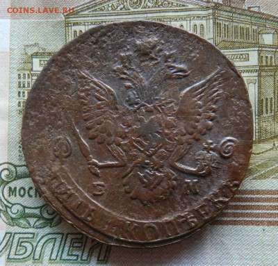 7 штук Пятаков Екатерины 2 . Окончание 24.02.2021 в 22.00 - 14