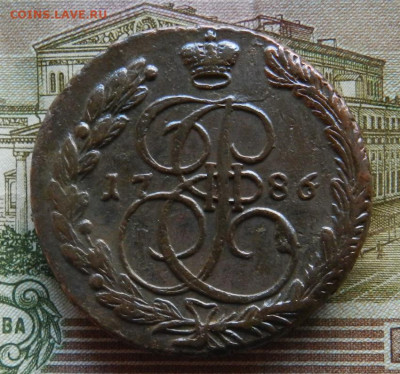 7 штук Пятаков Екатерины 2 . Окончание 24.02.2021 в 22.00 - 11