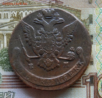 7 штук Пятаков Екатерины 2 . Окончание 24.02.2021 в 22.00 - 8