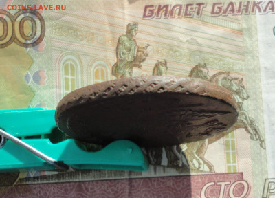 5 копеек 1781 года ем. До 25.02.21. - DSC03912.JPG