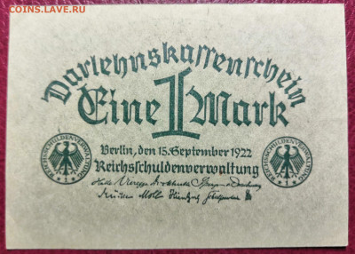 1 марка 1920 года UNC. 25.02.21 года в 22:00 по МСК. - IMG_20210221_173511