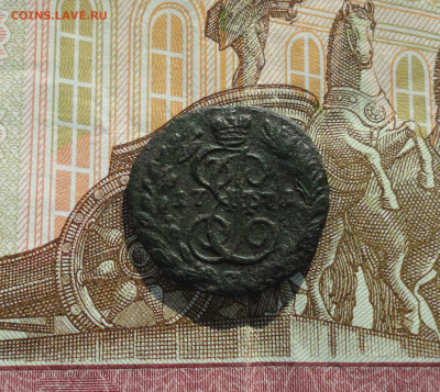 Полушка 1771 года ем. До 25.02.21. - DSC03923.JPG