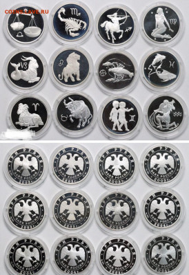 Наборы 2002, 2003, ЧЯП, ЯНАО, Годовики СССР, Молодая Россия - _20201125_095316.JPG