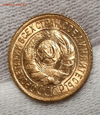 Копейка 1932 года яркая UNC до 25.02.22.00 - 20210221_191313