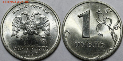1 рубль 1997-1998 UNC - _MG_3035.JPG