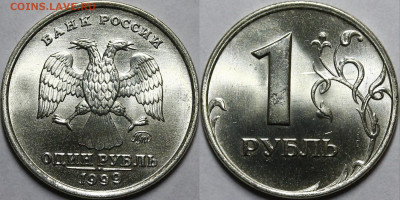 1 рубль 1997-1998 UNC - _MG_3012.JPG
