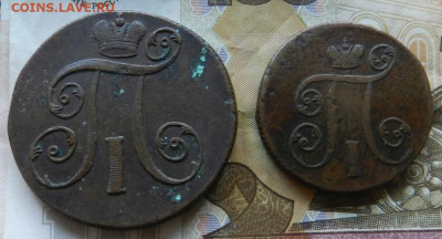 3 монеты РИ .          Окончание 24.02.2021 в 22.00 по МСК . - 6