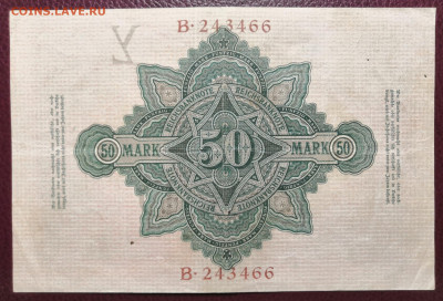 50 марок 1906 года. 25.02.21 года в 22:00 по МСК. - IMG_20210221_172334