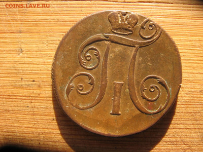 2021 в 22-30 - 2к1798 004.JPG