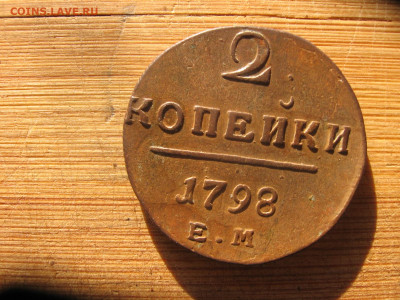 2021 в 22-30 - 2к1798 002.JPG
