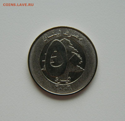 Ливан 50 ливров 2006 г. (Парусник)без обращения до 25.02.21 - DSCN0898.JPG