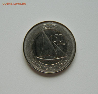 Ливан 50 ливров 2006 г. (Парусник)без обращения до 25.02.21 - DSCN0899.JPG