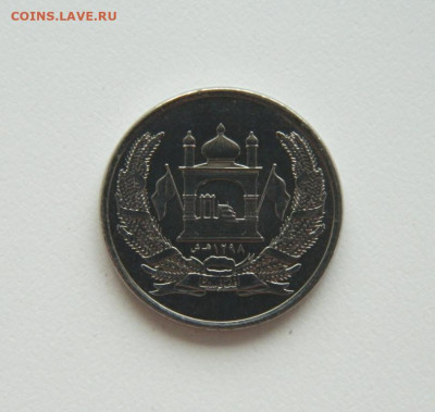 Афганистан 2 афгани 2004 г.(без обращения) до 25.02.21 - DSCN0826.JPG