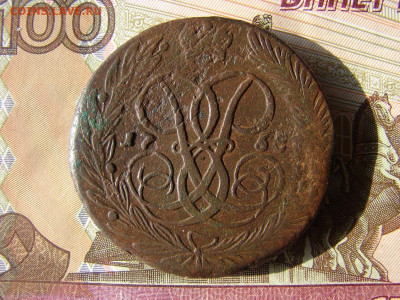 5 копеек 1758. До 25.02.2021 - 1 - копия.JPG