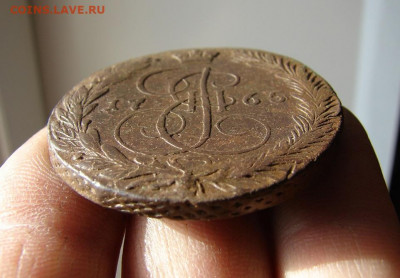 5 копеек 1765 ЕМ. До 25.02.2021 - 5 - копия.JPG
