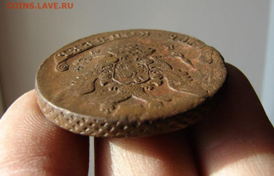 5 копеек 1772 ЕМ. До 25.02.2021 - 6 - копия.JPG
