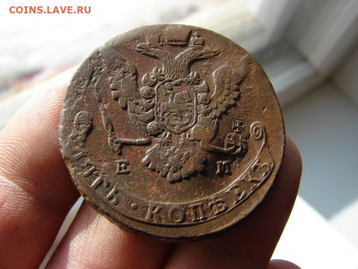 5 копеек 1772 ЕМ. До 25.02.2021 - 4 - копия.JPG