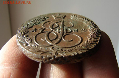 5 копеек 1784 ЕМ. До 25.02.2021 - 5 - копия.JPG