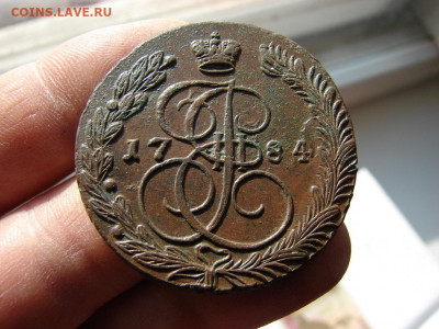 5 копеек 1784 ЕМ. До 25.02.2021 - 3 - копия.JPG