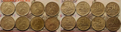 50 к 2002 СП(18шт.),1999 СП(12шт.)  27.02.2021 22:00 - 007