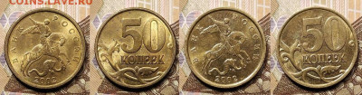 50 к 2002 СП(18шт.),1999 СП(12шт.)  27.02.2021 22:00 - 001