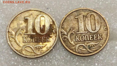 10 коп 1997 м+сп  82 штук до 22.02.21 - IMG_20210221_204509_096