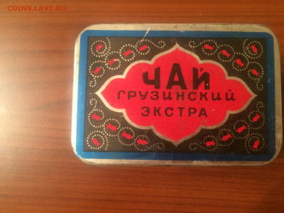 жестяная коробочка от грузинского чая - IMG_6993.JPG