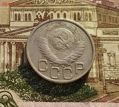 20 копеек 1948. До 24.02.21 в 22.00 МСК - аук2
