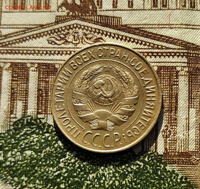 1 копейка 1928. До 24.02.21 в 22.00 МСК - аук2