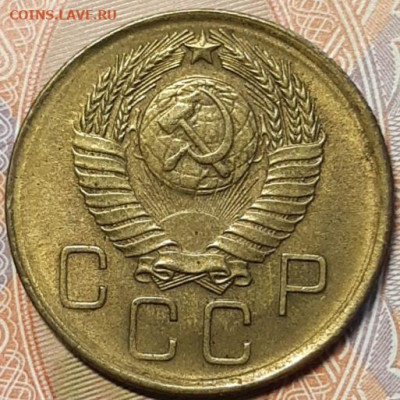 3 копейки 1957 UNC До 24.02.2021 22:30 - 20210221_150501