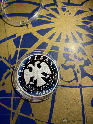 3 руб. Тульский Кремль, 2009 до 27.02 - 8GzEZbrSfXs