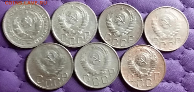 20 копеек 1932-57. До 23.2.21 в 22.00 - 20210221_231442