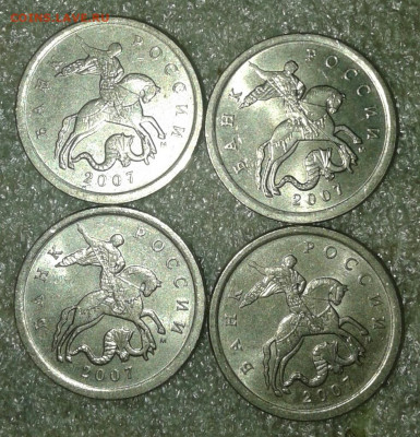 5 коп 2007 м нечастые разновиды 59 штук  до 22.02.21 - 20210221_230051-1