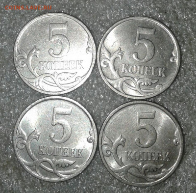 5 коп 2007 м нечастые разновиды 59 штук  до 22.02.21 - 20210221_230039-1