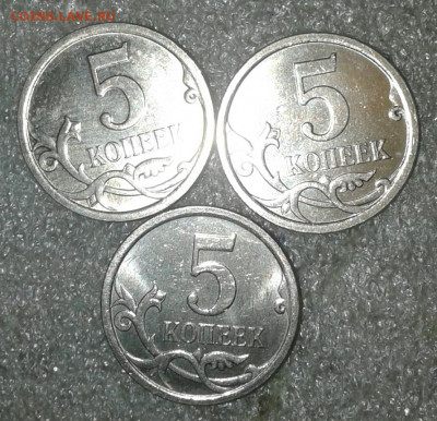 5 коп 2007 м нечастые разновиды 59 штук  до 22.02.21 - 20210221_225902-1