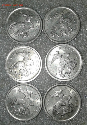 5 коп 2007 м нечастые разновиды 59 штук  до 22.02.21 - 20210221_225739-1
