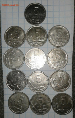 5 коп 2007 м нечастые разновиды 59 штук  до 22.02.21 - 20210221_225355-1